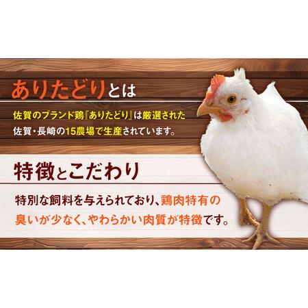 ふるさと納税 3回定期便 鶏肉 むね肉 総計18.6kg NAC404 鶏肉定期便 佐賀県嬉野市の画像