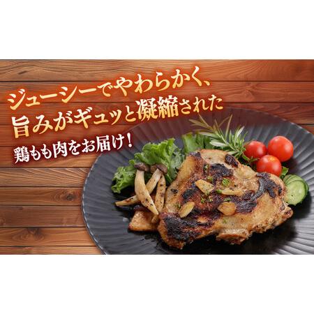 ふるさと納税 3回定期便 鶏肉 もも肉 総計10.8kg NAC410 鶏肉定期便 佐賀県嬉野市の画像