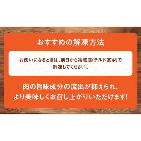 ふるさと納税 3回定期便 鶏肉 もも肉 総計10.8kg NAC410 鶏肉定期便 佐賀県嬉野市の画像