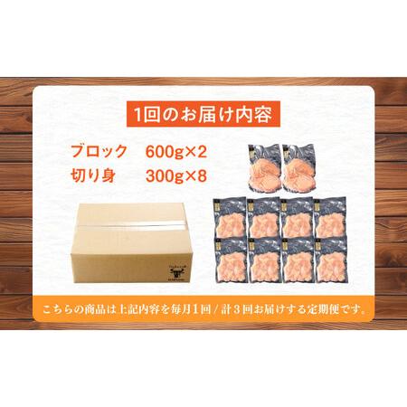 ふるさと納税 3回定期便 鶏肉 もも肉 総計10.8kg NAC410 鶏肉定期便 佐賀県嬉野市の画像
