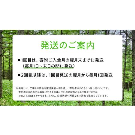 ふるさと納税 【 6か月 定期便 】 嬬恋の 天然水 ラベルレス ボトル ２L × 10本 入× 6回 水 ミネラルウォーター 2000ml 2リットル [BA.. 群馬県嬬恋村の画像