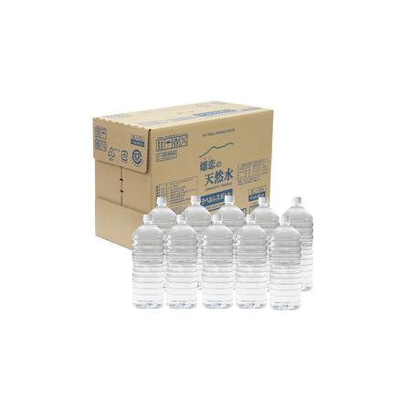 ふるさと納税 【 6か月 定期便 】 嬬恋の 天然水 ラベルレス ボトル ２L × 10本 入× 6回 水 ミネラルウォーター 2000ml 2リットル [BA.. 群馬県嬬恋村の画像
