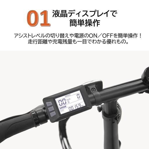 ふるさと納税 電動アシスト自転車 HNT-01 ブラック 電動 自転車 バイク