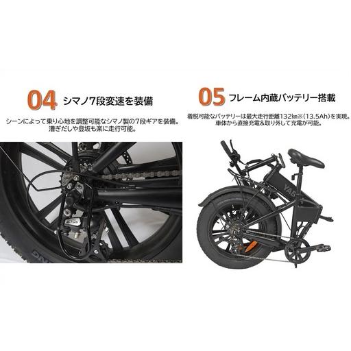 ふるさと納税 電動アシスト自転車 HNT-01 ブラック 電動 自転車 バイク