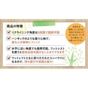 ふるさと納税 《 受注生産 》 布製 デッキ チェア 1脚 （ レッド ） 【 フットレスト付き 】 茨城県牛久市_1