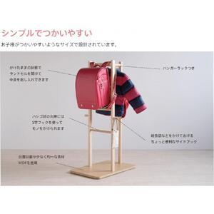 ふるさと納税 木製 「ランドセルラック【DX】ナチュラル」   富山県南砺市の画像