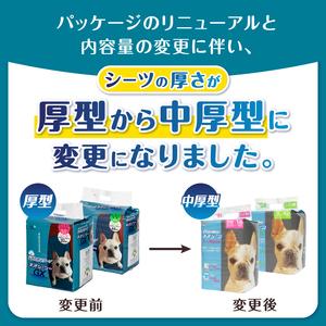 ふるさと納税 ネオシーツGX＋ずれ防止テープ付き スーパーワイド(計72枚) ペットシーツ 中厚型 すばやく吸収 オシッコ 壁 床 貼り付け可能 汚れ .. 静岡県富士市_3