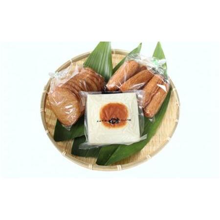ふるさと納税 なんば焼とさつま揚げのセット  / なんば焼 かまぼこ 蒲鉾 ごぼう天 ひら天 おつまみ セット お取り寄せ ギフト 和歌山【rus004.. 和歌山県田辺市の画像