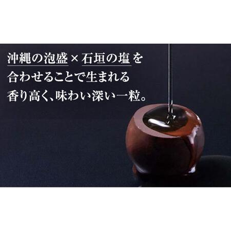 ふるさと納税 お菓子 チョコレート 古酒泡盛BONBON (3個入 × 4箱 セット） 沖縄県宜野湾市_1
