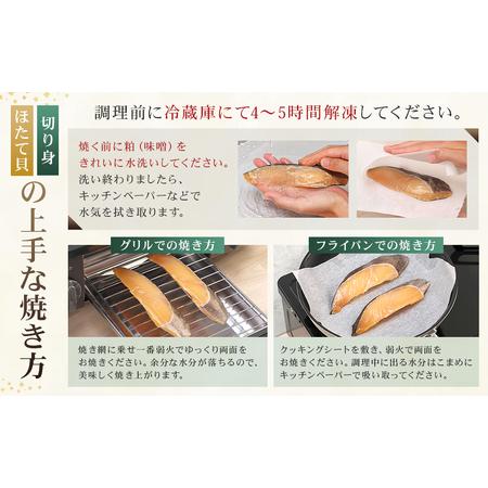 ふるさと納税 【京粕漬 魚久】ぎんだら京粕漬（1本：約1kg）個包装済　冷凍保存可 12きれ〜/ 魚久 ぎんだら 銀だら キ゛ンタラ 粕漬け【kt005-00.. 東京都江東区_3