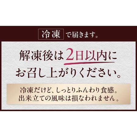 ふるさと納税 どら焼き食べ比べセットA 【kt012-003】 東京都江東区の画像