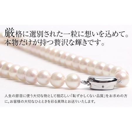 ふるさと納税 【7売り買い日以内に送りとどける】あこや真珠 首飾り ピアス 8.0-8.5粍 お墨付き付 パール 仕かける 長崎県長崎市