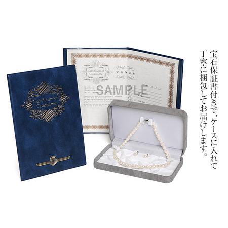 ふるさと納税 【7売り買い日以内に送りとどける】あこや真珠 首飾り ピアス 8.0-8.5粍 お墨付き付 パール 仕かける 長崎県長崎市