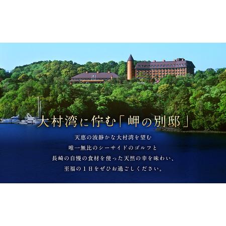 ふるさと納税 【7営業日以内発送】オーシャンパレスゴルフクラブ \u0026 リゾート 宿泊 1泊2食 \u0026 1プレイパック券 (1名様) ／ 観光 旅行 国内.. 長崎県長崎市_1