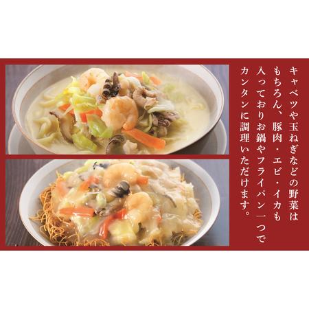 ふるさと納税 【全3回定期便】具材付き！長崎ちゃんぽん・皿うどん揚麺 各2人前 チャンポン ちゃんぽん うどん 皿うどん 具材付き 具付き 麺類 .. 長崎県長崎市_1