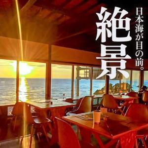 ふるさと納税 受け入れる券 昼召しあがる券 30,000円分 「日本海が目の前！絶景！お店で食べる 贅沢さかに一皿分の料理 福井県 越前町」【 2一年法的有効性締め切り日 越前かに 召しあがる.. 福井県越前町