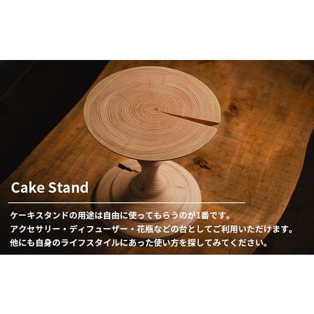 ふるさと納税 木工品 木製 ケーキスタンド(ツートーン) naruki takahashi - 木 ウッド インテリア ケーキ皿 トレイ トレー ディスプレイ 装飾 上.. 高知県香南市_1