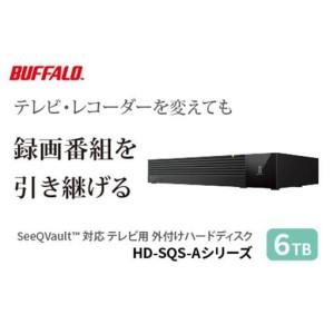 ふるさと納税 BUFFALO/バッファロー SeeQVault対応 3.5インチ 外付け
