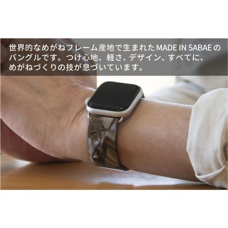 ふるさと納税 Apple Watch専用バンド 「Air bangle（エアバングル）」グレーマーブル（38/40/41モデル） 福井県鯖江市