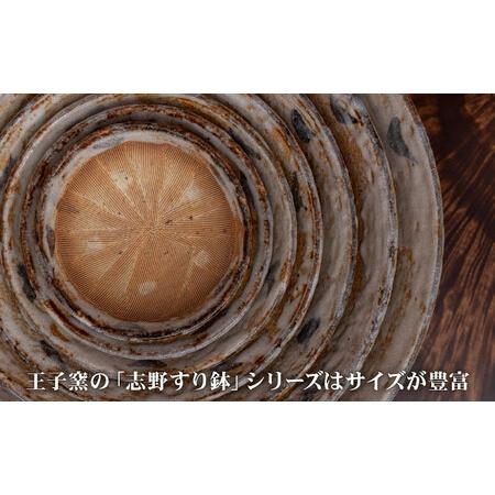 志野焼 すり鉢 40cm 管G260126AK (ベストバイ 静岡県袋井市) 石見焼すり鉢 - 商品 │ 松野屋