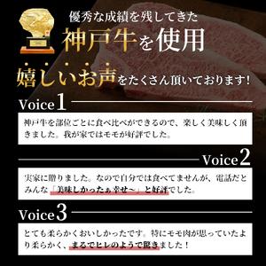 ふるさと納税 神戸牛 ステーキ サーロイン ヒレ モモ 3種食べ ふるさと納税 神戸牛 ステーキ サーロイン ヒレ モモ 3種食べ