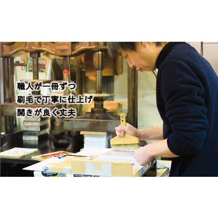 ふるさと納税 yokobonスケッチノート（カラー：サンドグレー）【020-006-2】 東京都荒川区_4