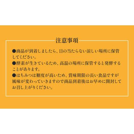 ふるさと納税 熊本県産 ”手詰め非加熱” 生はちみつ お手軽 2種 セット （みかん・百花） 各300g 合計2個 蜂蜜 はちみつ ハチミツ ハニー みかん蜜 百.. 熊本県の画像