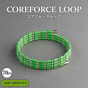 ふるさと納税 コアフォースループ LIME GREEN SUS 70cm | COREFORCE CORE FORCE 正規品 スポーツ トレーニング 筋トレ アスリート ゴルフ プロゴ.. 埼玉県越谷市