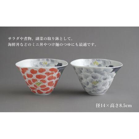 ふるさと納税 有田焼 食洗機対応 なぶり深小丼 薄墨牡丹 薄墨朱牡丹 2個セット【泰山】器 食器 ボウル 丼 どんぶり 鉢 A45-396 佐賀県有田町の画像