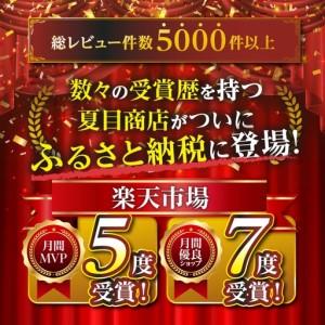 ふるさと納税 極上 豊橋 うなぎ 紅白3尾 うなぎ 愛知県豊橋市_1