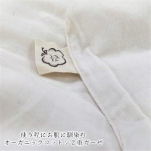 ふるさと納税 【クィーン】オーガニックコットン2重ガーゼ掛ふとんカバー(210×210cm)　キナリKIGCーQ【1544154】 大阪府和泉市_1