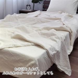 ふるさと納税 【クィーン】オーガニックコットン2重ガーゼ掛ふとんカバー(210×210cm)　キナリKIGCーQ【1544154】 大阪府和泉市_2