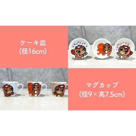 ふるさと納税 うながっぱティーセット ＆ コンパス紅茶セット 9 多治見市 /多治見市観光協会[TAQ005] 岐阜県多治見市_2