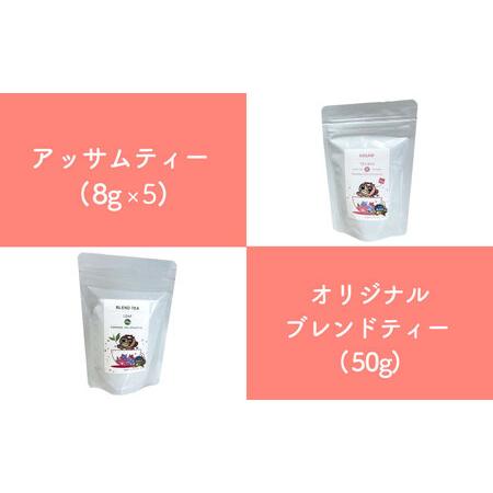 ふるさと納税 うながっぱティーセット ＆ コンパス紅茶セット 9 多治見市 /多治見市観光協会[TAQ005] 岐阜県多治見市_3