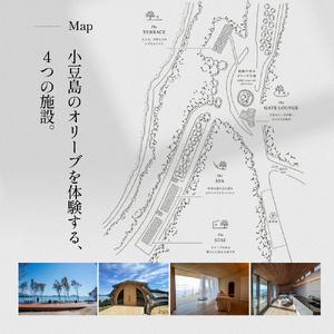 ふるさと納税 【 小豆島 】千年オリーブテラス for your wellness オリーブオイルテイスティング 講座 （入園つき） ペアチケット 旅行 旅 オリ.. 香川県土庄町の画像
