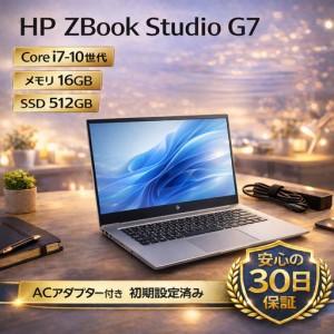 ふるさと納税 パソコン【 HP ZBook Studio G7 】第10世代Core i7