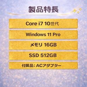 ふるさと納税 パソコン【 HP ZBook Studio G7 】第10世代Core i7