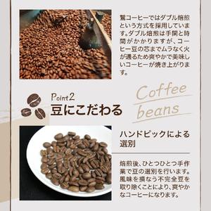 ふるさと納税 【 ダブル焙煎 】 カフェインレスドリップバッグコーヒー（デカフェ） 50袋 ドリップバッグ ドリップバッグコーヒー デカフェ コー.. 山形県米沢市