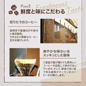 ふるさと納税 【 ダブル焙煎 】 カフェインレスドリップバッグコーヒー（デカフェ） 50袋 ドリップバッグ ドリップバッグコーヒー デカフェ コー.. 山形県米沢市