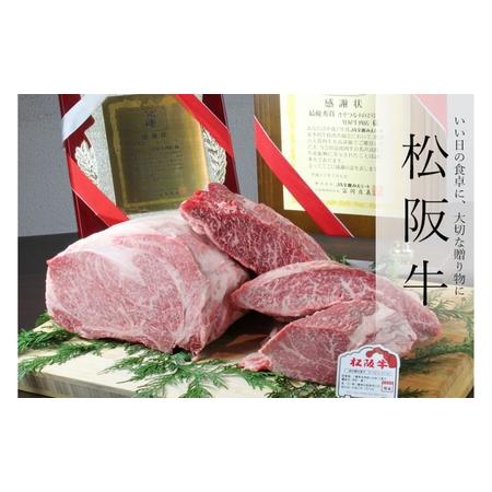 ふるさと納税 松阪牛100%ハンバーグ 140g×5個 [ 牛肉 松坂牛 ふるさと納税 松阪牛100%ハンバーグ 140g×5個 [ 牛肉 松坂牛