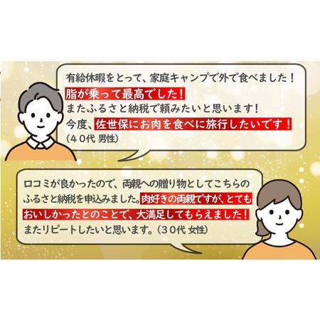 ふるさと納税 《定期便》長崎和牛サーロインステーキ900g(150gを6枚)【12回お届け】 長崎県佐世保市_2