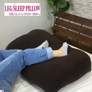 ふるさと納税 「お疲れ足へ」 足枕 （枕本体と専用ファスナー付きカバー2枚） 大阪府泉大津市_2
