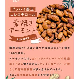 ふるさと納税 訳あり 3種のミックスナッツ 2.1kg 宮崎県五ヶ瀬町