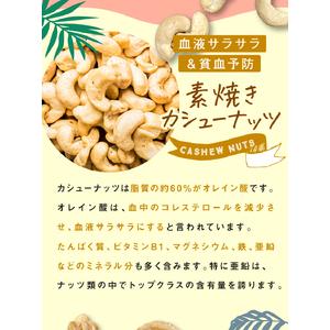 ふるさと納税 訳あり 3種のミックスナッツ 2.1kg 宮崎県五ヶ瀬町