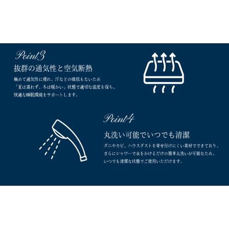 ふるさと納税 「Noble Leaf マットレス 」 セミダブル マットレス セミダブル 寝具 クール 快眠 安眠 洗える 通気性 反発力 姿勢復元性 寝返りサ.. 大分県玖珠町_3