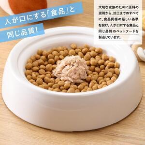 ふるさと納税 ペットフード愛犬用無一物(R)パウチまぐろ60g【はごろもフーズ】◆ 静岡県静岡市_3