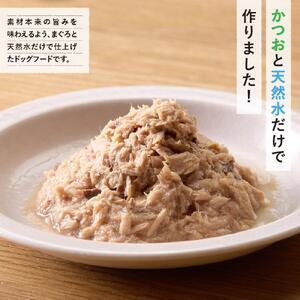 ふるさと納税 ペットフード愛犬用無一物(R)パウチかつお60g【はごろもフーズ】◆ 静岡県静岡市_1