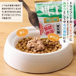ふるさと納税 ペットフード愛犬用無一物(R)パウチかつお60g【はごろもフーズ】◆ 静岡県静岡市_2