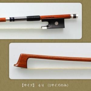 ふるさと納税 ヴァイオリン センシティブ弓 Violin SII 愛知県名古屋市の画像