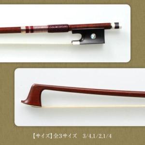ふるさと納税 【3/4】提琴弓 百貨店☆キッズ 愛知県名古屋市
